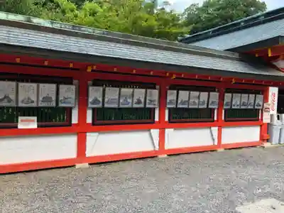 近江神宮のその他建物