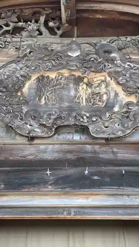 円蔵寺(福島県)