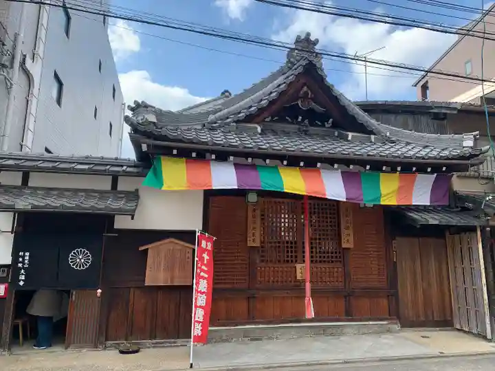 白山神社(京都府)