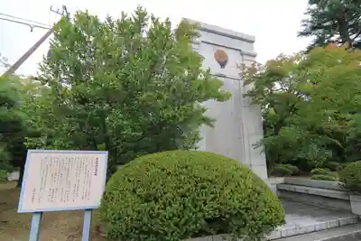 開成山大神宮の歴史