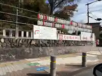 足利織姫神社(栃木県)