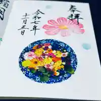 埼玉厄除け開運大師・龍泉寺(切り絵御朱印発祥の寺)(埼玉県)