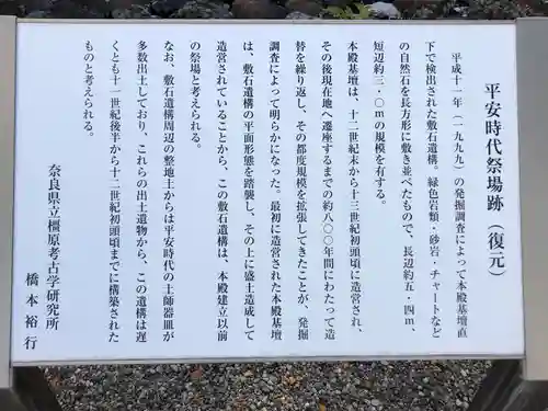 丹生川上神社（上社）(奈良県)