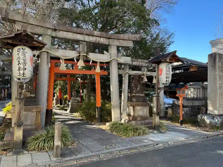 武信稲荷神社(京都府)