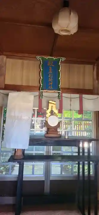 殺生石稲荷神社(福島県)