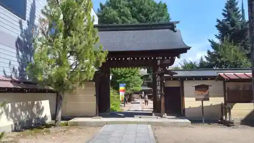 飛騨国分寺の山門・神門