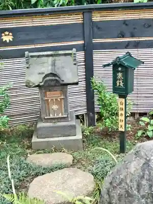 白旗神社(神奈川県)