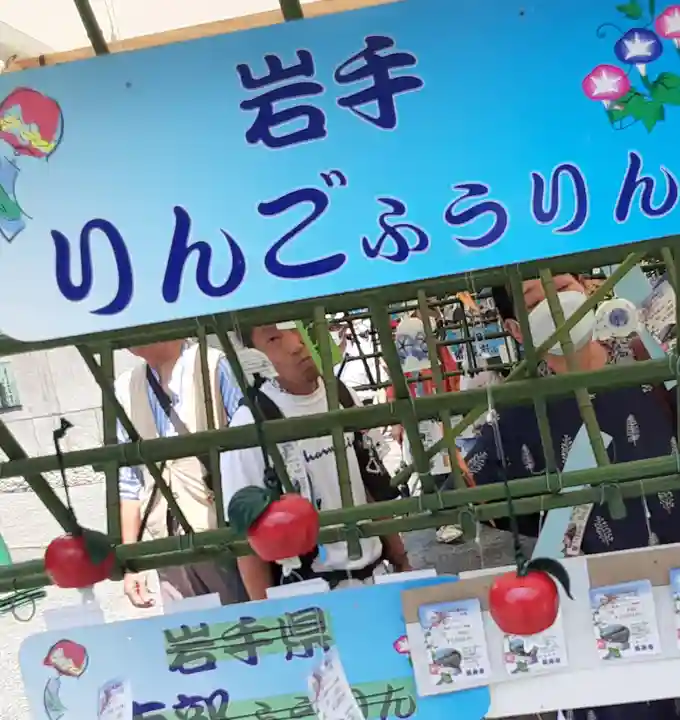 川崎大師(平間寺)(神奈川県)