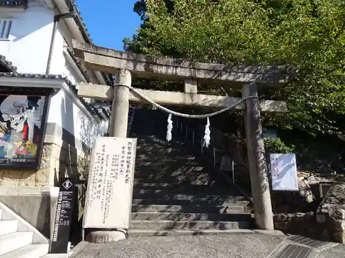 阿智神社の鳥居