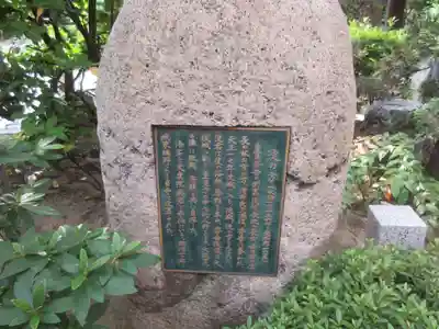 太融寺(大阪府)