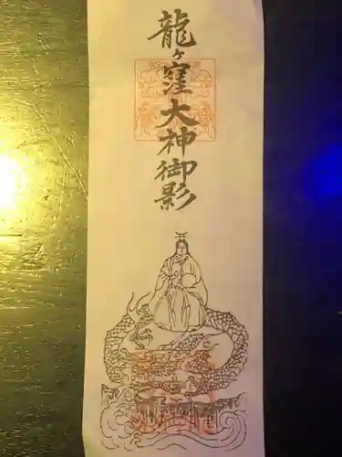 龍ヶ窪神社の授与品その他