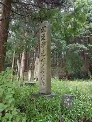 妙見教会(岐阜県)