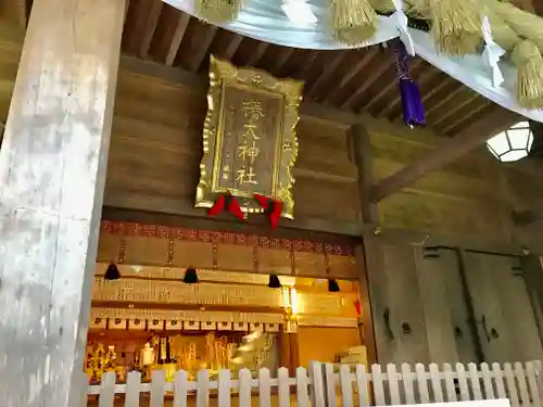 椿大神社の本殿・本堂