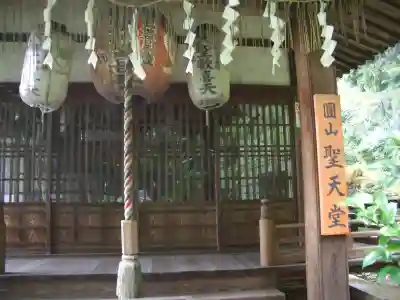 安養寺の本殿・本堂