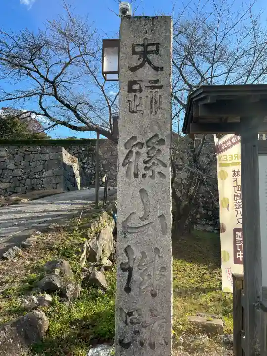 青山神社(兵庫県)