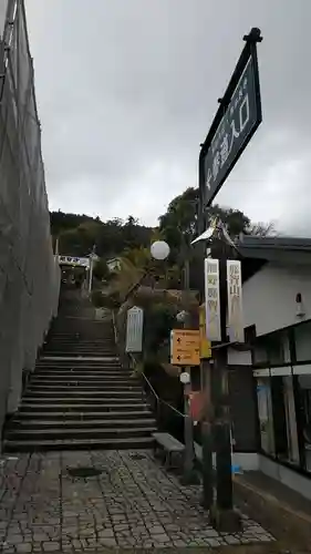 青岸渡寺のその他建物