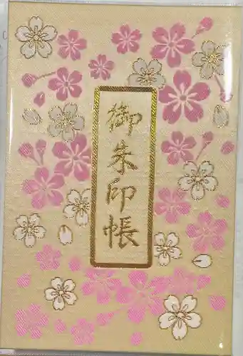 桜神宮(東京都)