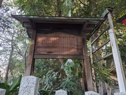 御器所八幡宮(愛知県)