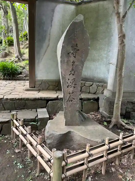 明王院(満願寺別院)のその他建物