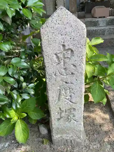 白雲社(兵庫県)