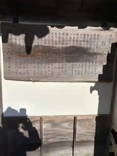 誕生寺奥之院　六角堂浄土院(岡山県)