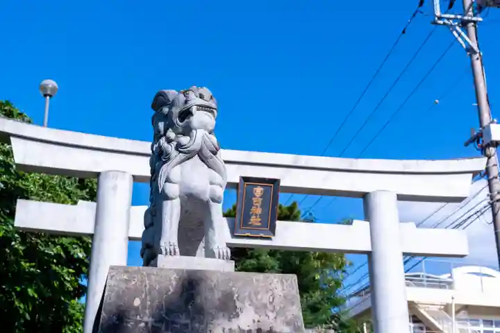 宮古神社(沖縄県)