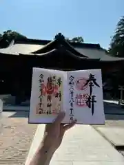 松江神社(島根県)