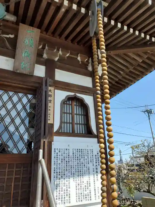 西光寺のその他建物