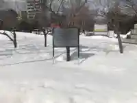 札幌護國神社の庭園