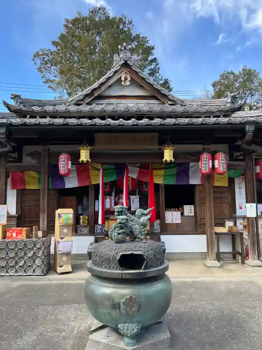 日限地蔵尊 観音院(群馬県)
