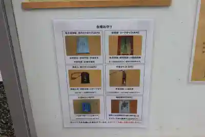 妙栄寺の{uncategorized: "未分類", other: "その他", undefined: "問題あり", building: "その他建物", grave: "お墓", sacred_gate: "鳥居", guardian: "狛犬", statue: "像", buddha: "仏像", history: "歴史", nature: "自然", garden: "庭園", animal: "動物", pagoda: "塔", temizu: "手水舎", mountain_gate: "山門・神門", sanctuary: "本殿・本堂", subordinate: "末社・摂社", art: "芸術", scenery: "景色", jizo: "地蔵", ema: "絵馬", goshuin: "御朱印", omikuji: "おみくじ", items: "授与品その他", amulet: "お守り", goshuincho: "御朱印帳", eats: "食事", festival: "お祭り", votive_dance: "神楽", shichigosan: "七五三参", wedding: "結婚式", experience: "体験その他", initially: "初詣", around: "周辺", anti_infection: "感染症対策"}