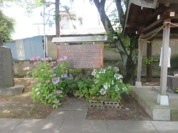 小右衛門稲荷神社(東京都)