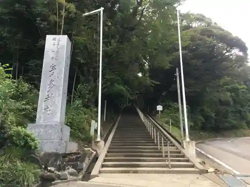 気多神社のその他建物