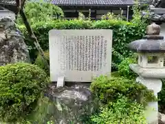 洞泉寺(岐阜県)