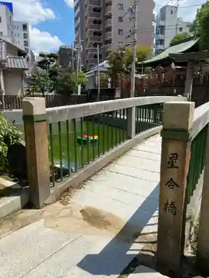 大阪天満宮のその他建物