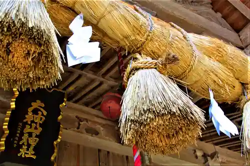 大神山神社本宮の建物その他