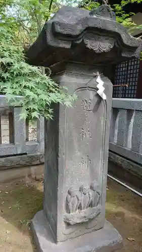 牛天神北野神社のその他建物