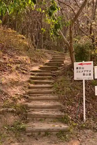 鎌大師堂(愛媛県)