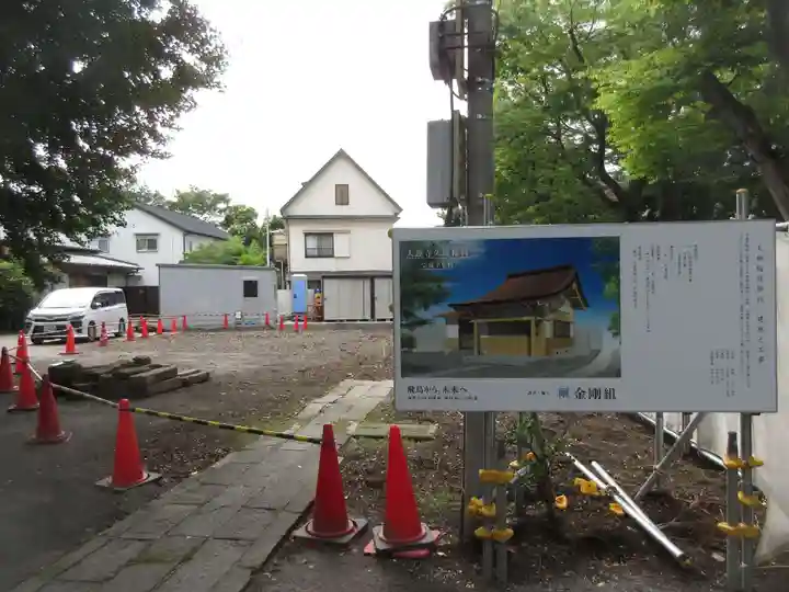久助稲荷神社のその他建物