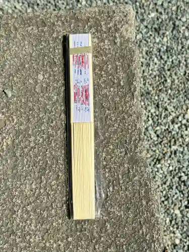 森戸大明神（森戸神社）(神奈川県)