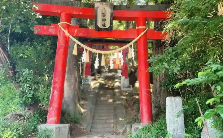 八雲神社の鳥居