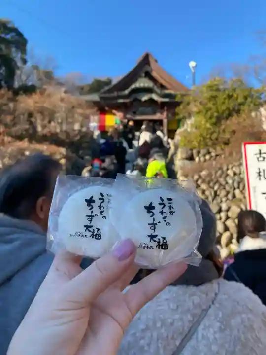埼玉厄除け開運大師・龍泉寺(切り絵御朱印発祥の寺)(埼玉県)