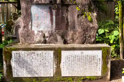 青井阿蘇神社(熊本県)