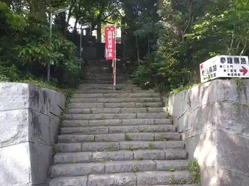 椎尾山薬王院のその他建物