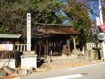 大井俣窪八幡神社の山門・神門