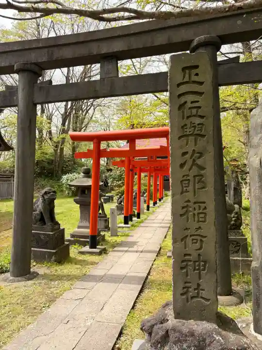 与次郎稲荷神社の{uncategorized: "未分類", other: "その他", undefined: "問題あり", building: "その他建物", grave: "お墓", sacred_gate: "鳥居", guardian: "狛犬", statue: "像", buddha: "仏像", history: "歴史", nature: "自然", garden: "庭園", animal: "動物", pagoda: "塔", temizu: "手水舎", mountain_gate: "山門・神門", sanctuary: "本殿・本堂", subordinate: "末社・摂社", art: "芸術", scenery: "景色", jizo: "地蔵", ema: "絵馬", goshuin: "御朱印", omikuji: "おみくじ", items: "授与品その他", amulet: "お守り", goshuincho: "御朱印帳", eats: "食事", festival: "お祭り", votive_dance: "神楽", shichigosan: "七五三参", wedding: "結婚式", experience: "体験その他", initially: "初詣", around: "周辺", anti_infection: "感染症対策"}