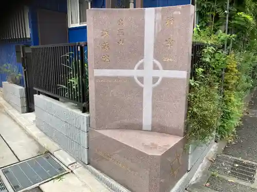 海蔵院(神奈川県)