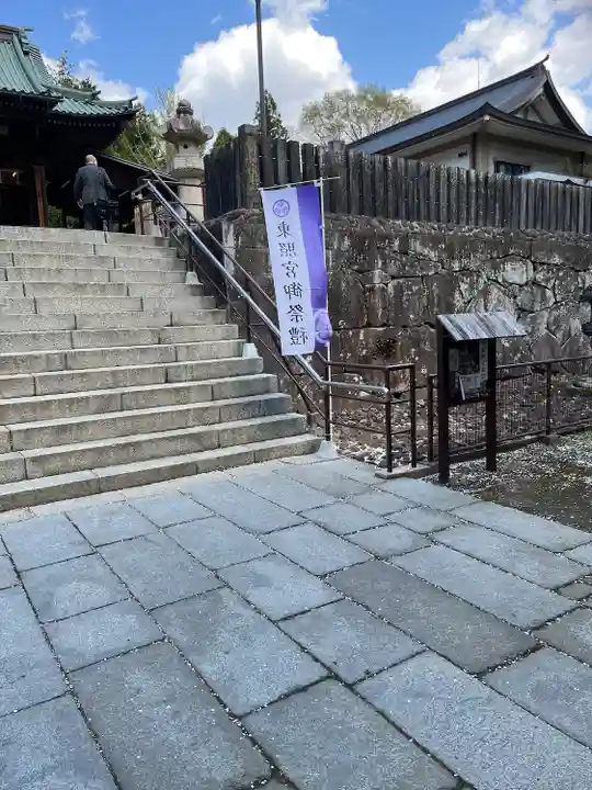 仙台東照宮(宮城県)