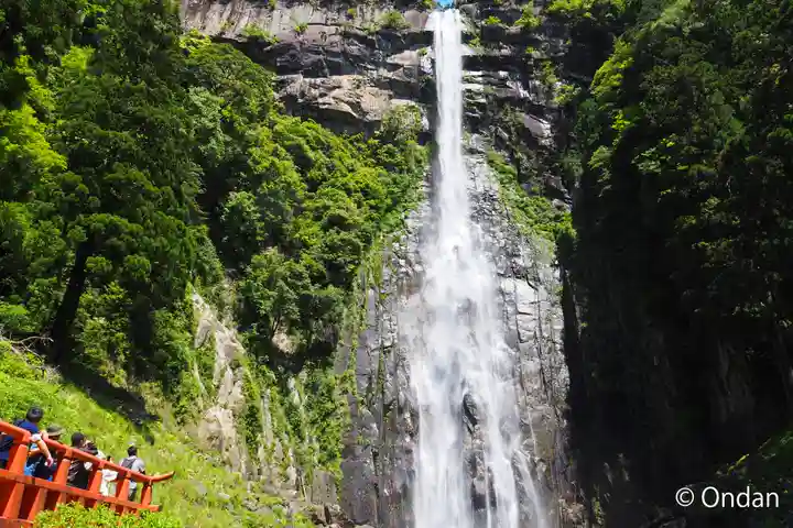 飛瀧神社(熊野那智大社別宮)(和歌山県)