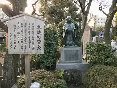 亀戸天神社(東京都)